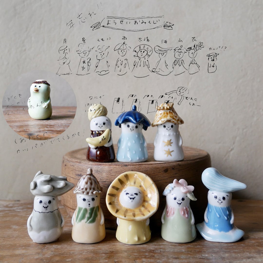 uenoemi ONLINE STORE