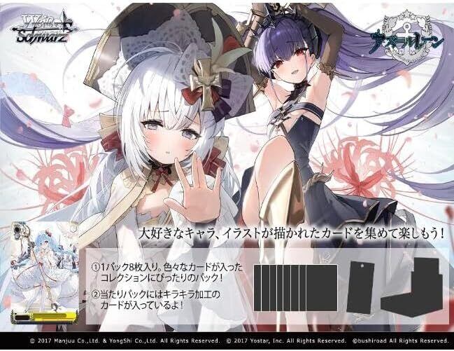 1カートン買いセット】【2025年5月23日（金）発売予定】【初版