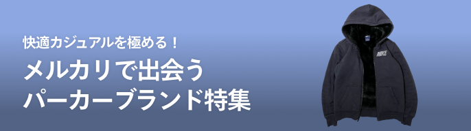 薫さん Japanese Zombie Heroez ジップアップパーカー