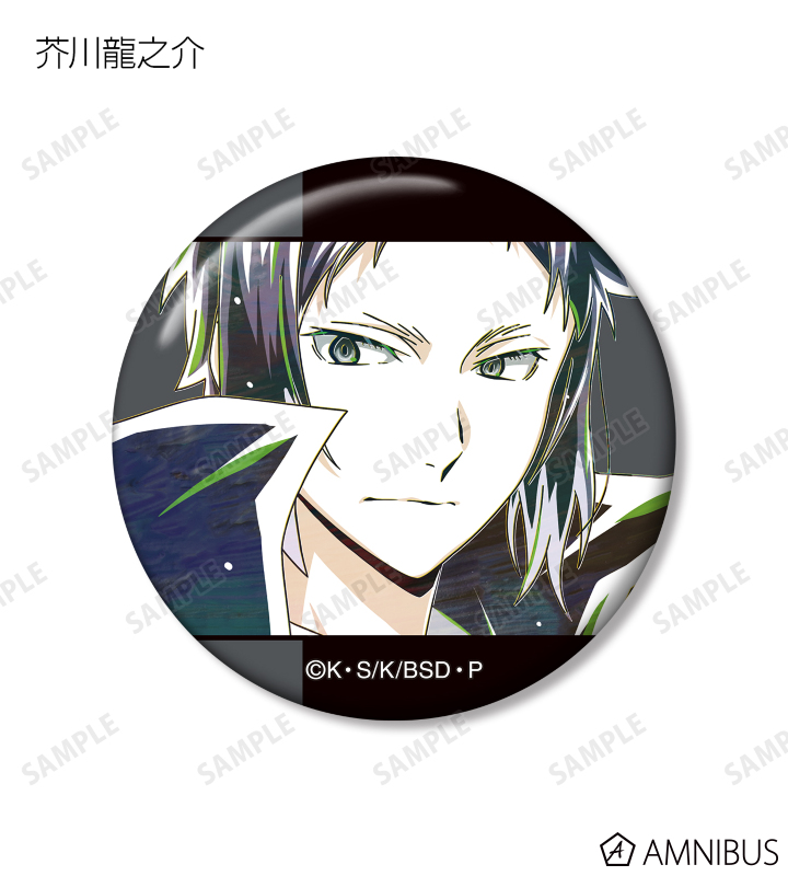 文豪ストレイドッグス - トレーディング Ani-Art 第4弾 缶バッジ ver.B