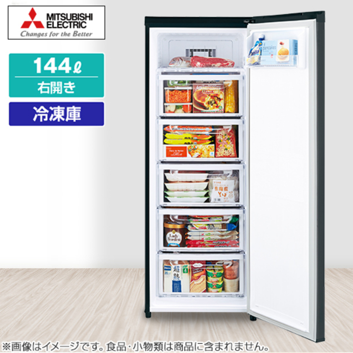 三菱ノンフロン冷凍庫