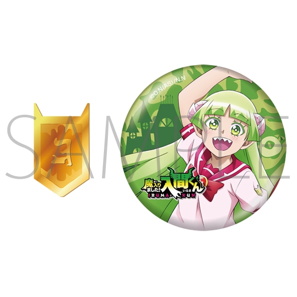 魔入りました！入間くん 位階ピンバッジ＆缶バッジセット | j-hobby