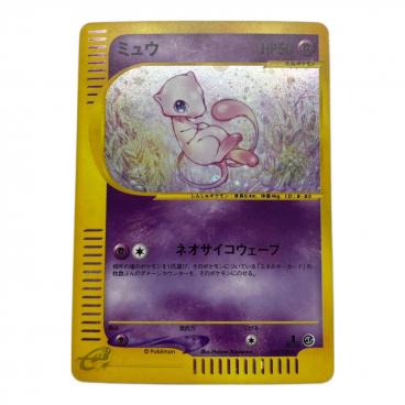 ポケモンカード ハウ 020/SM-P プロモ｜トレファクONLINE