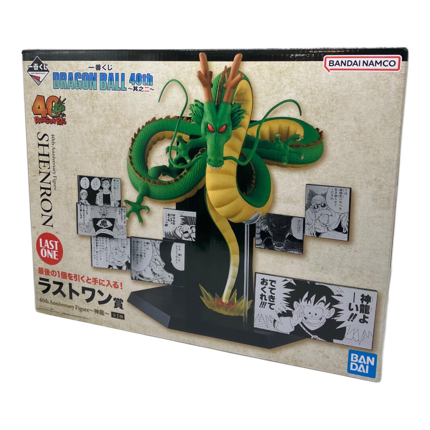 ドラゴンボール ラストワン賞 40th Anniversary 神龍 フィギュア