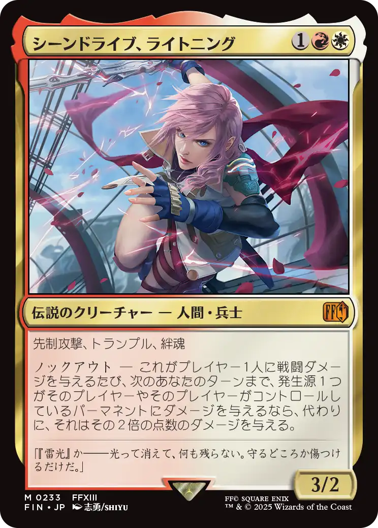 マジック：ザ・ギャザリング mtg ff カード多数 foil サージ ノーマル