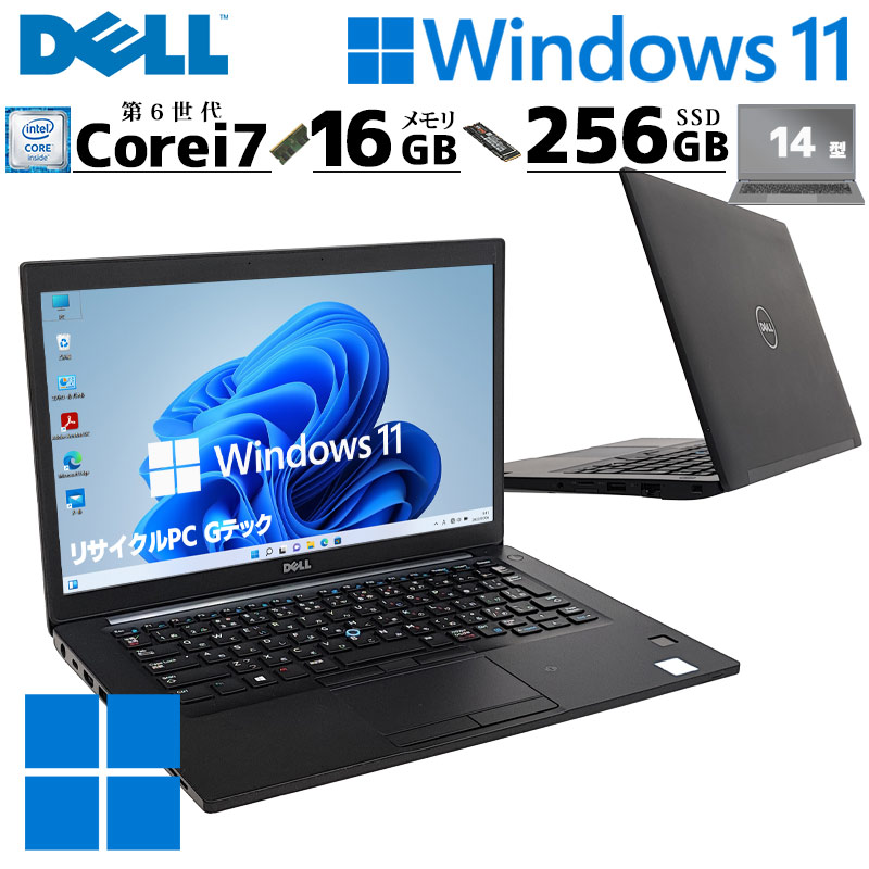 Corei7 販売 16GB ノートパソコン Windows11 オフィス付き Corei7