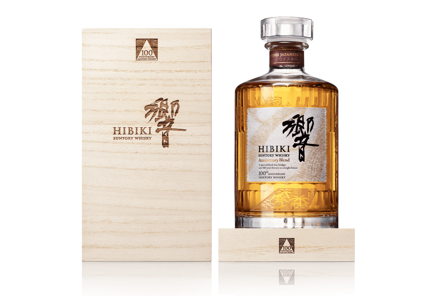 je-suis-white-smile サントリー響17年 700ml je-suis-white-smile