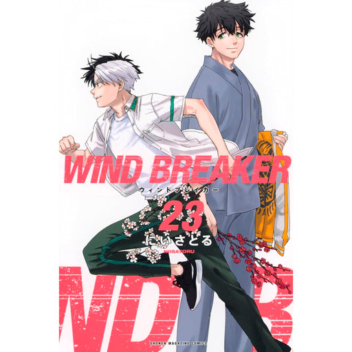 WIND BREAKER 全巻セット WIND BREAKER 全巻セット（1-23巻 最新刊