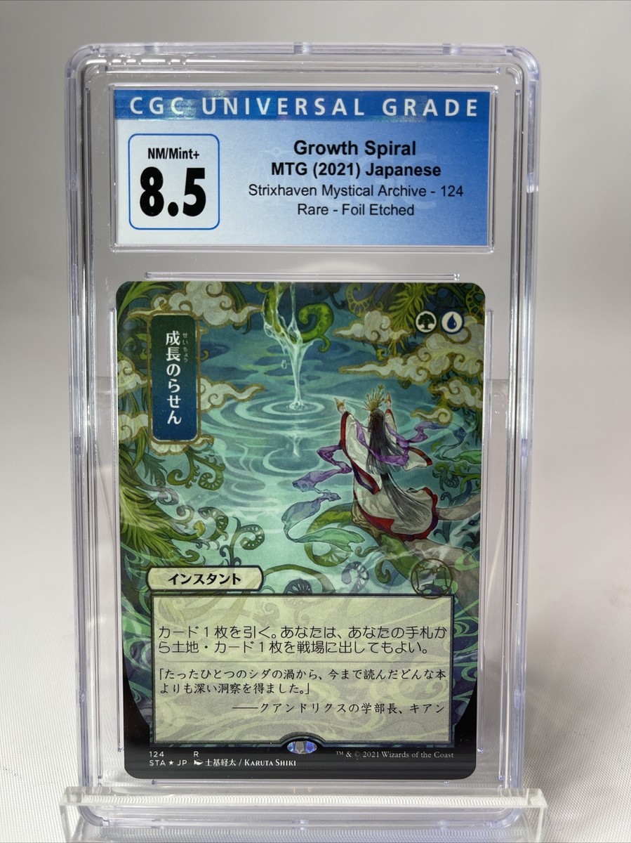 バロウゴイフ リップルFOIL 英語 MTG MTG リップル foil 英語版