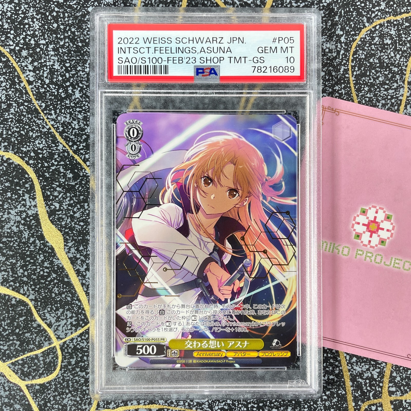 PSA10ヴァイス WS 英語 サイン SP SAO 最後の一撃 シノン PSA10 PSA10