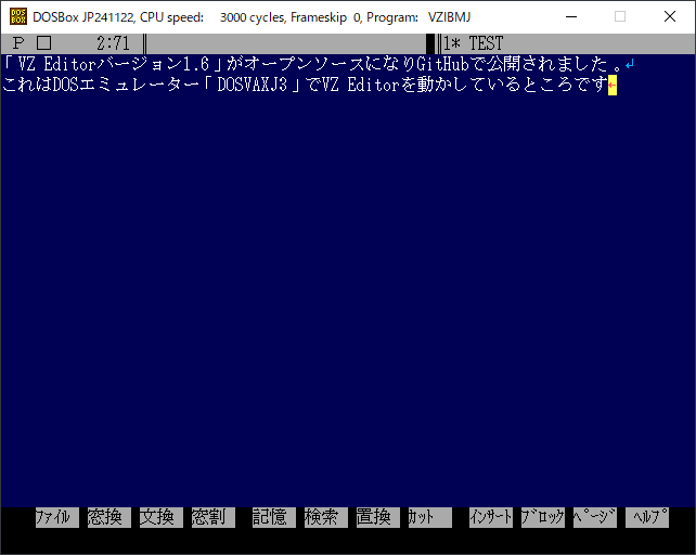 希少 Vz Editor 1.6 IBM/98 format Vz エディター 希少 Vz Editor 1.6