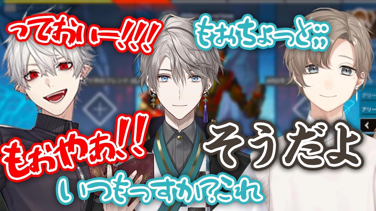にじさんじ タワレコ 葛葉 叶 不破湊 甲斐田晴 クリアファイル まとめ