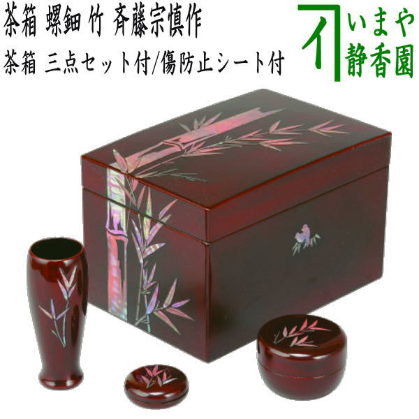 茶道具 宗元 竹根 香合 袱紗付 共箱 V R9027 茶道具 宗元 竹根 香合