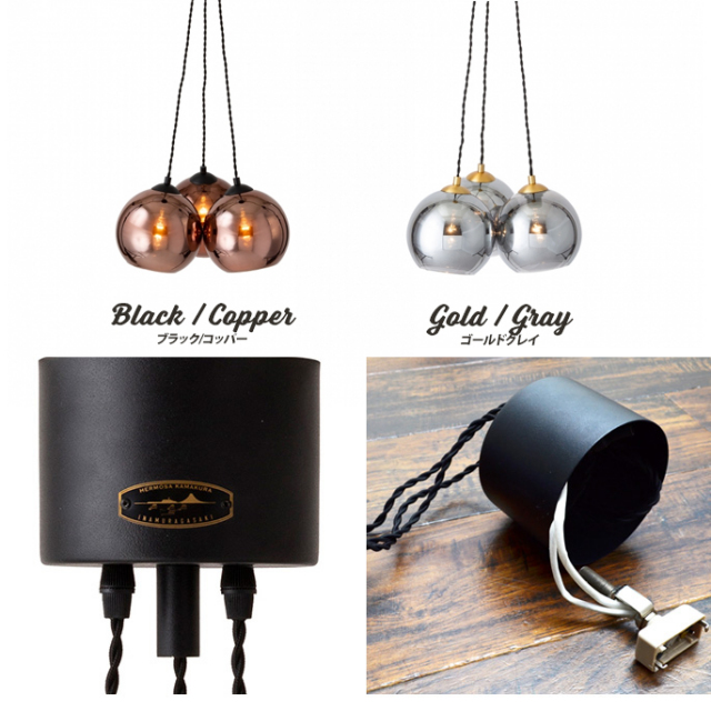 HERMOSA SAN MARCO (サンマルコ) 3灯 GS-019 ペンダントライト