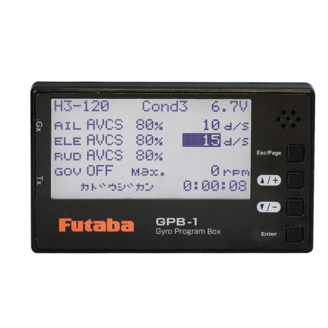 フタバ URモード搭載 受信機・ガバナー内蔵・ヘリ用3軸ジャイロ