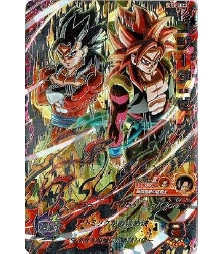 ドラゴンボールヒーローズ UM10弾 SEC コンプ フルコンプ 5枚セット
