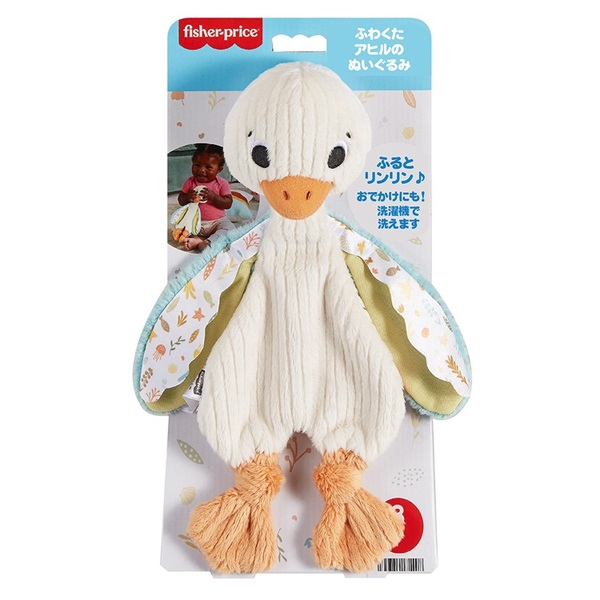 フィッシャープライス ふわくたアヒルのぬいぐるみ 0194735171408