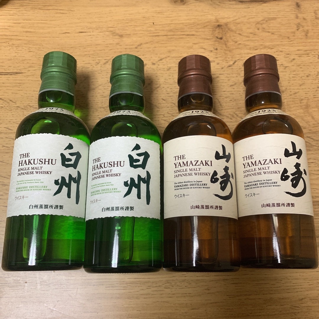 山崎 白州 ミニボトル ウイスキー 4本セット コンビニ
