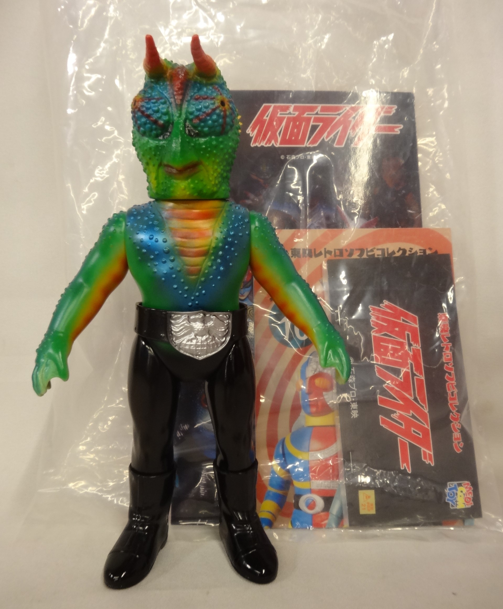 東映レトロソフビメディコムトイ死神カメレオンソフビ 東映レトロ