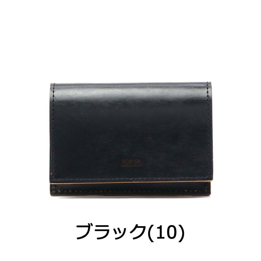 FILM（PORTER） ポーター フィルム カードケース 187-01356 名刺入れ