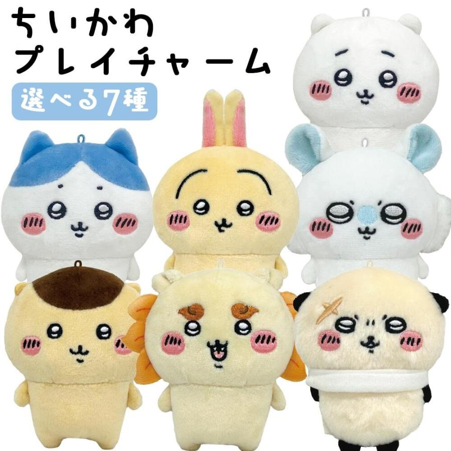 ちいかわ ハチワレ うさぎ モモンガ ジェムリーズ ちいかわ ハチワレ