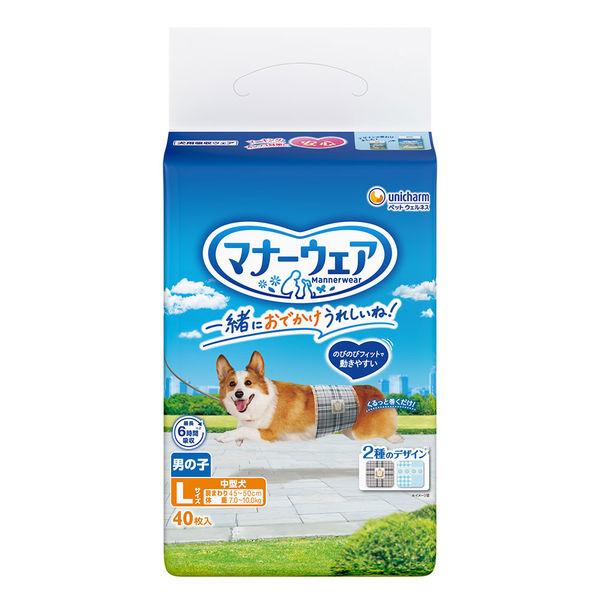 LOHACO - マナーウェア 男の子用 Lサイズ 中型犬用 40枚 ペット用 ユニ