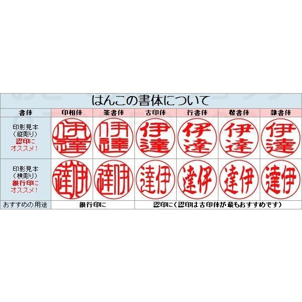 ディズニー プレミアム アニバーサリー 2本セット 結婚祝い 印鑑