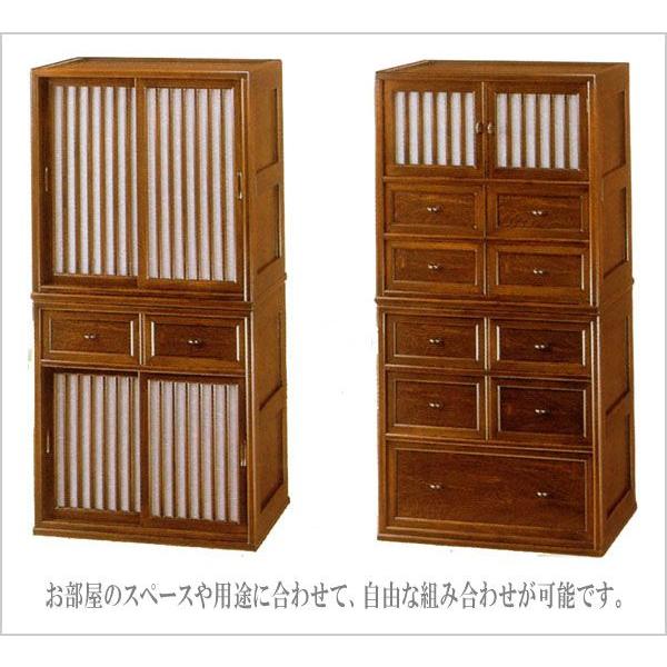 キャビネット 和風 チェスト 木製 サイドボード 無垢 リビングボード