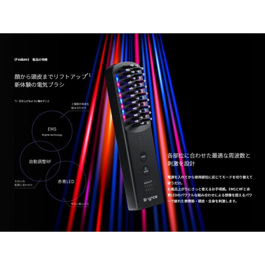 ブライト ブラシ型美顔器 Brighte ELEKI BRUSH+ (ブライト エレキ