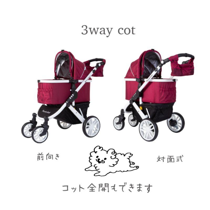 限定カラー】TANTO3 ブラック×ブラック ピッコロカーネ ペットカート