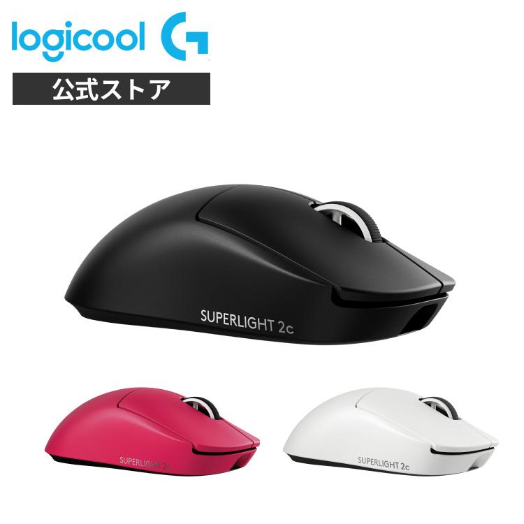 ロジクールG ゲーミングマウス Logicool G PRO X SUPERLIGHT 2C G-PPD