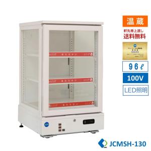 ニッセイ（NISSEI） ホットショーケース NH-403 アンナカ(ニッセイ