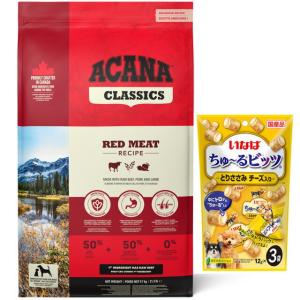 ACANA クラシックレッドミートレシピ 9.7kg賞味期限2027/03/07 アカナ