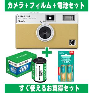 Kodak（コダック） フィルムカメラ ハーフカメラ レトロ 簡単 軽量