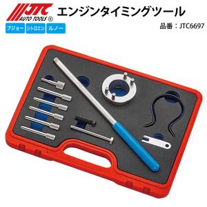 JTC JTC4456 アウディ用 ホイールロックソケットセット メーカー直送