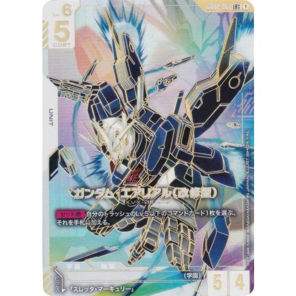 PSA10】エアリアル改修型 LR++ ガンダムカードゲーム パラレル GCG