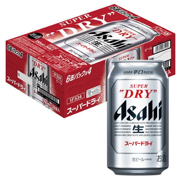 ケース アサヒ スーパードライ 350ml缶×24本 12月製造 1個口2ケース