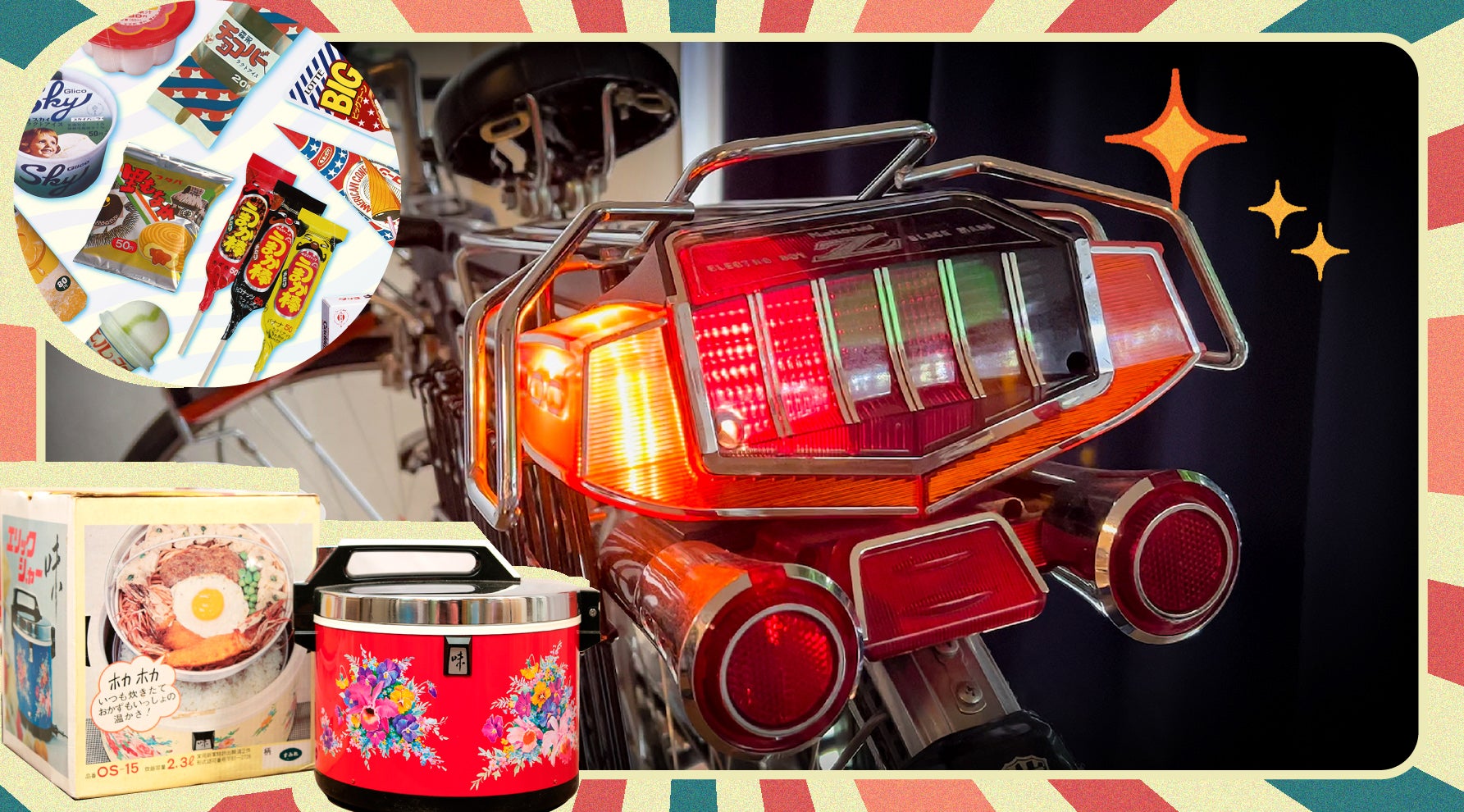 昭和カルチャー特集｜昭和アイス・スーパーカー自転車・昭和ドライブ