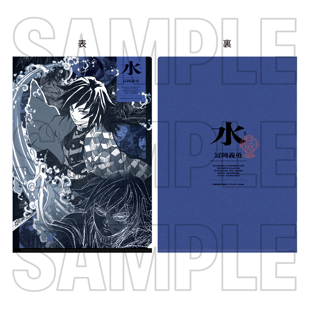鬼滅の刃 柱展 プレミアムポスター B2サイズ 時透無一郎 無一くん 鬼滅