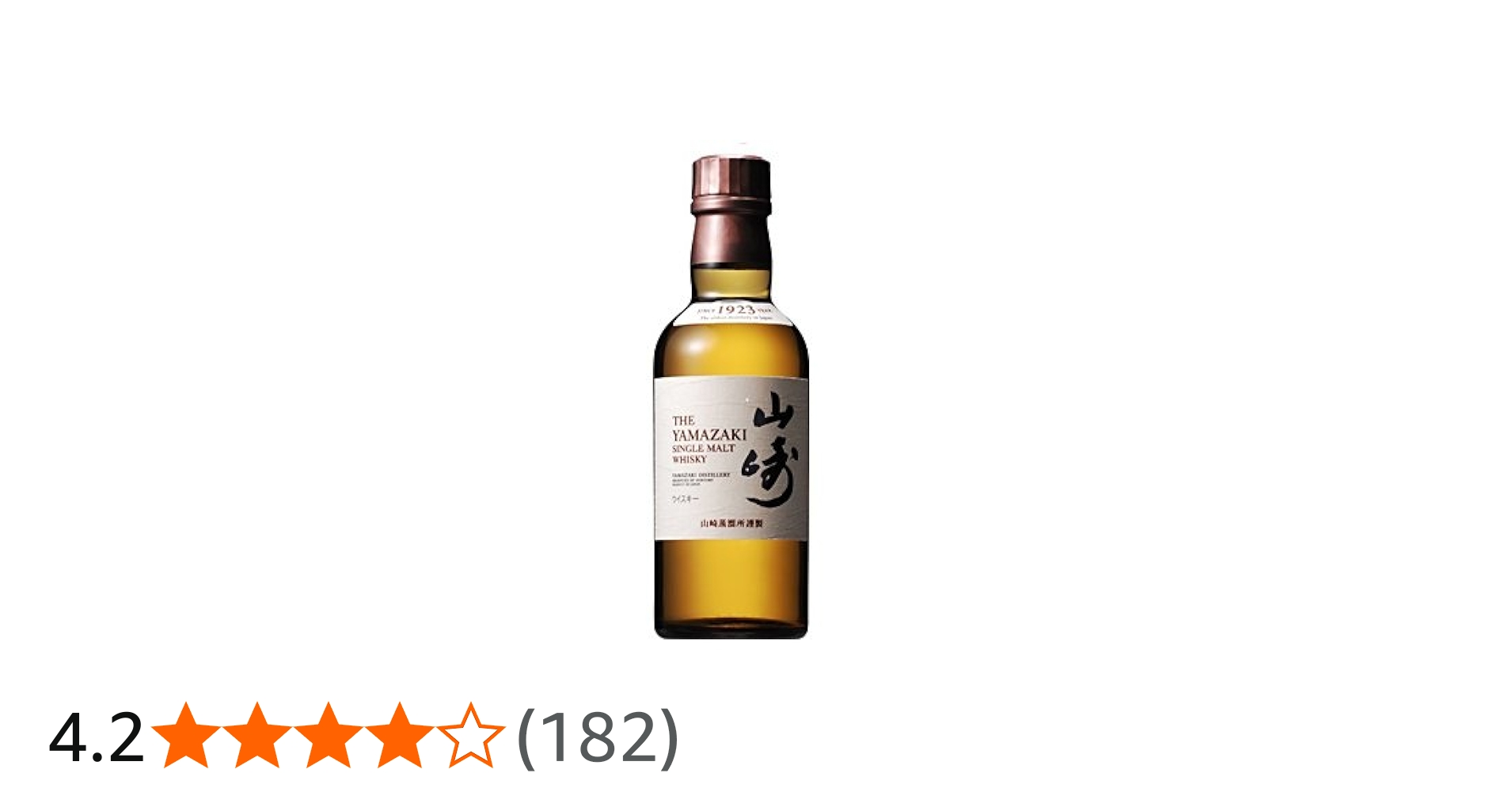 Amazon.co.jp: Suntory Single Malt Yamazaki [Japanese Whisky 180ml