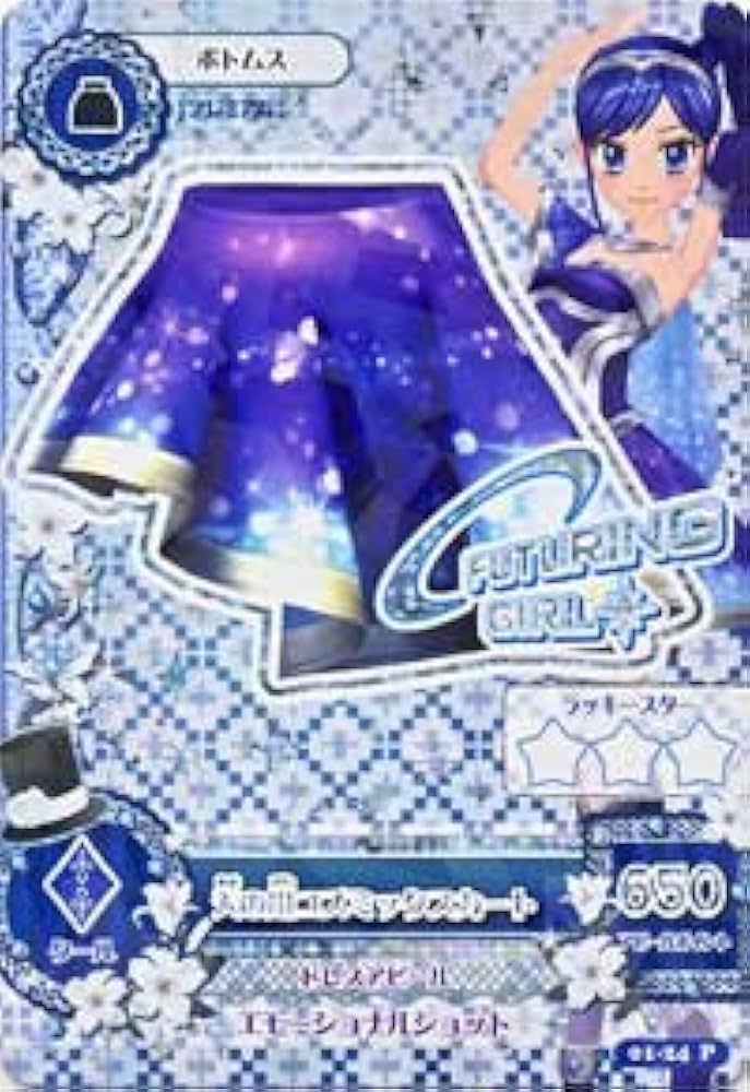 アイカツカード 天の川コズミックコーデセット アイカツ 天の川