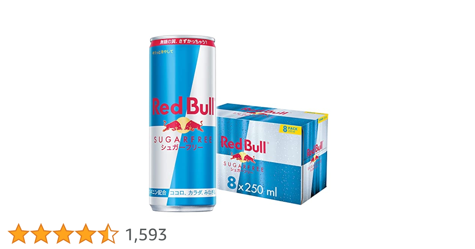 72本】レッドブル250ml エナジードリンク 【公式通販】