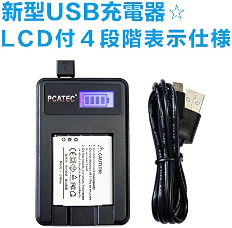 Amazon | 【PCATEC】 CANON NB-4L 対応新型USB充電器☆LCD付4段階表示