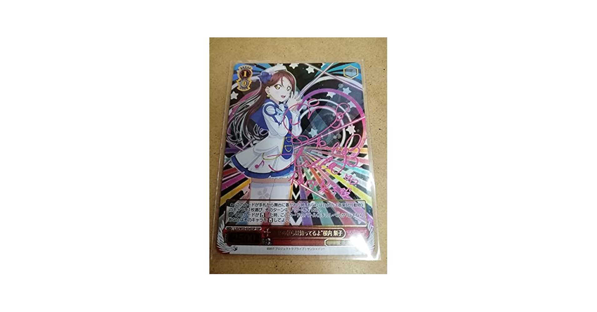 ws ヴァイスシュヴァルツ エアリアル⭐︎シューター 灯莉 sp サイン 4