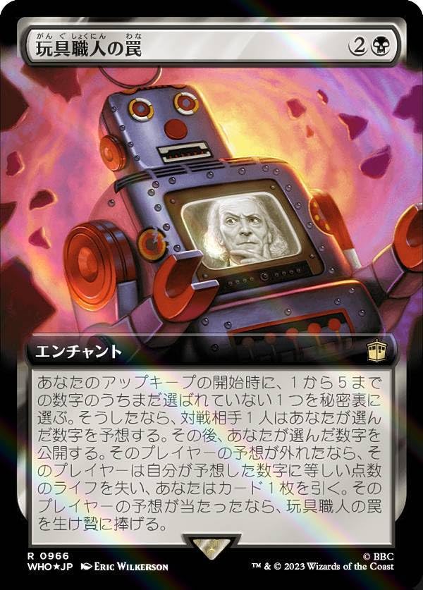 マジック：ザ・ギャザリング mtg ff カード多数 foil サージ ノーマル