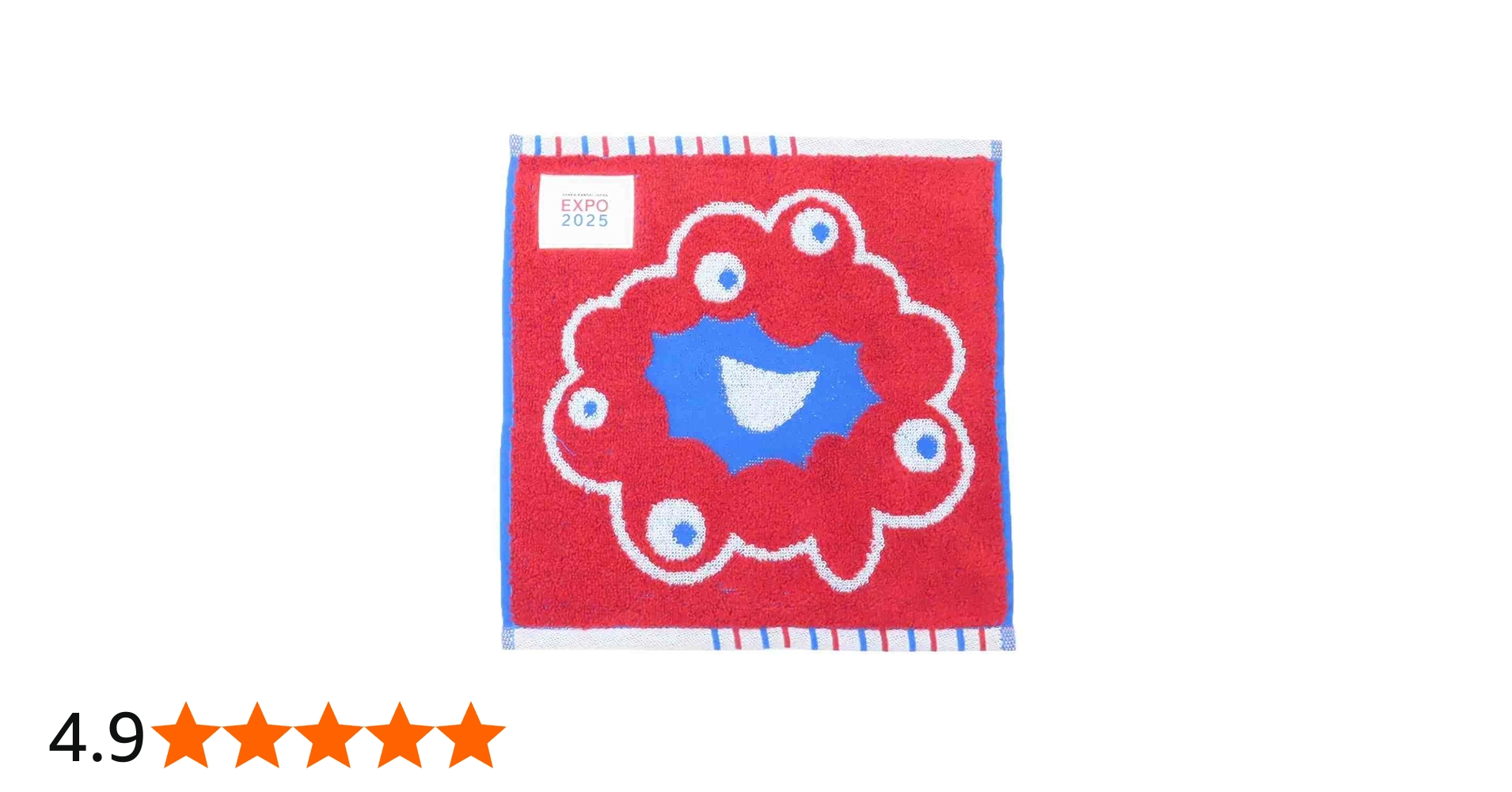 Amazon.co.jp: ミャクミャク[ミニタオル]ジャガードハンカチタオル