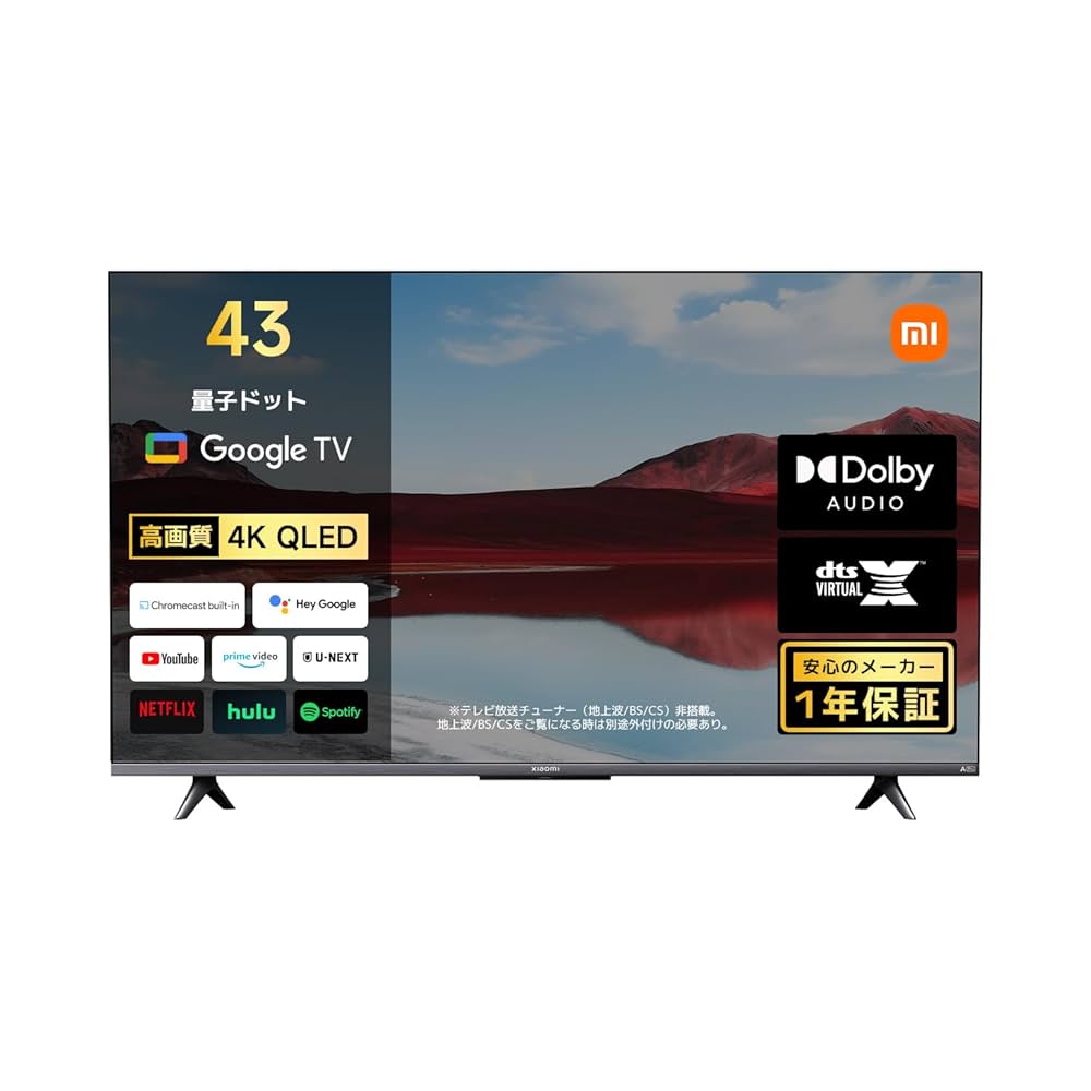 チューナーレスTV＜Xiaomi＞43インチ L43M8-A2TWN【未使用品】 Xiaomi