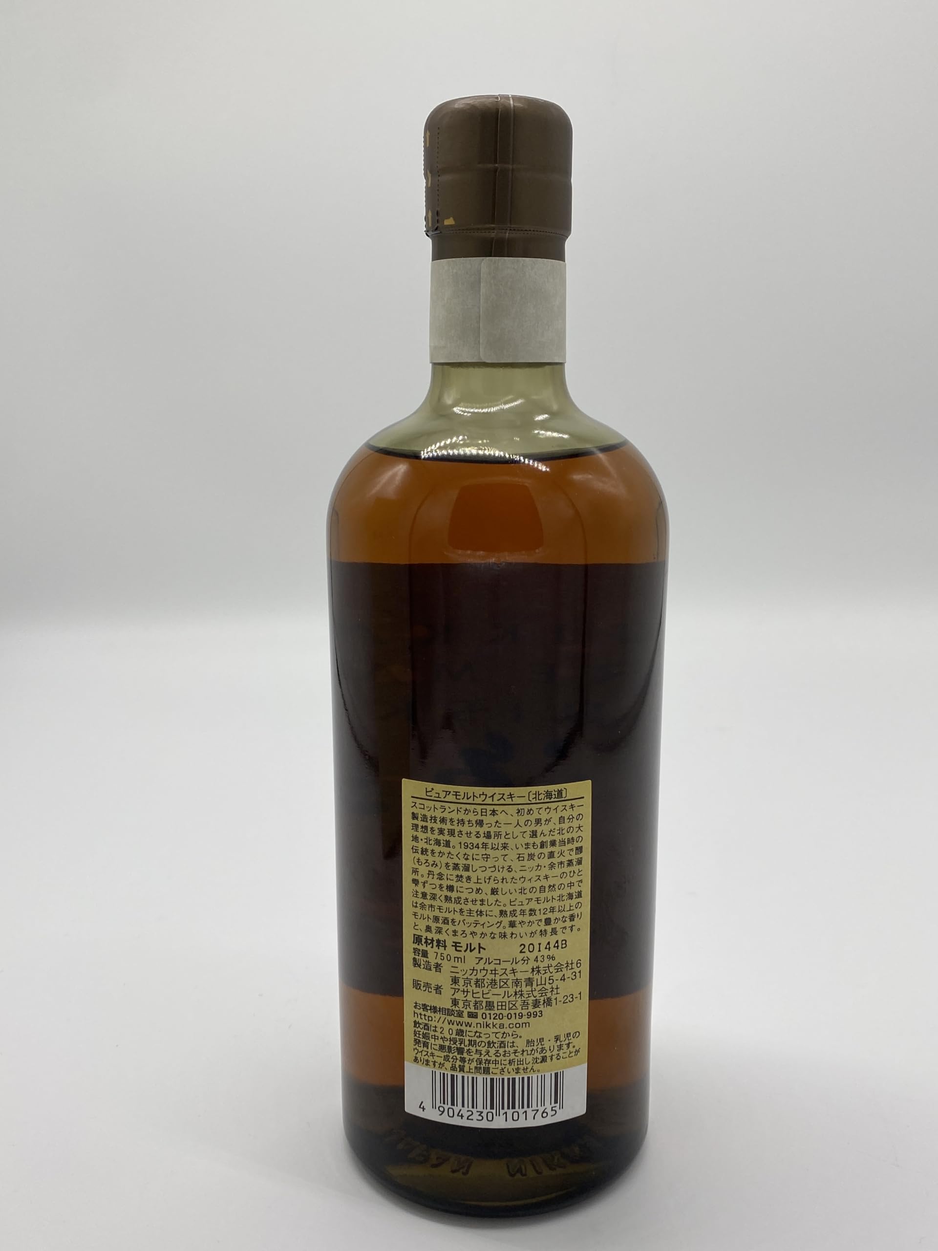 Amazon.co.jp: NIKKA PURE MALT WHISKY ニッカ ピュアモルト