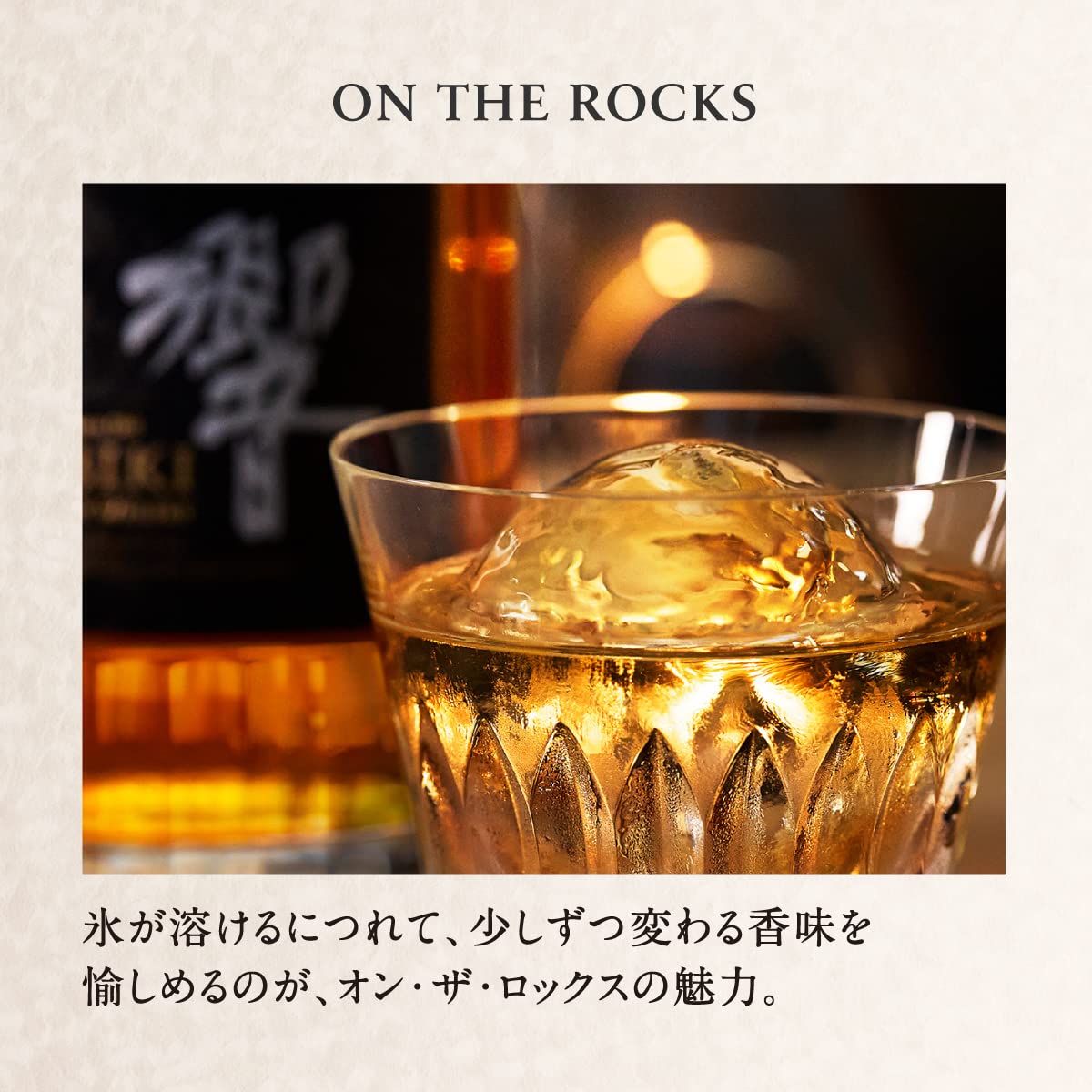 Amazon.co.jp: サントリー ウイスキー 響 21年 [日本 700ml ] [ギフト