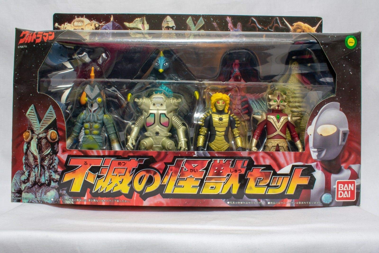 ウルトラ怪獣シリーズ 怪獣 ソフビ 66体セット 【公式通販】